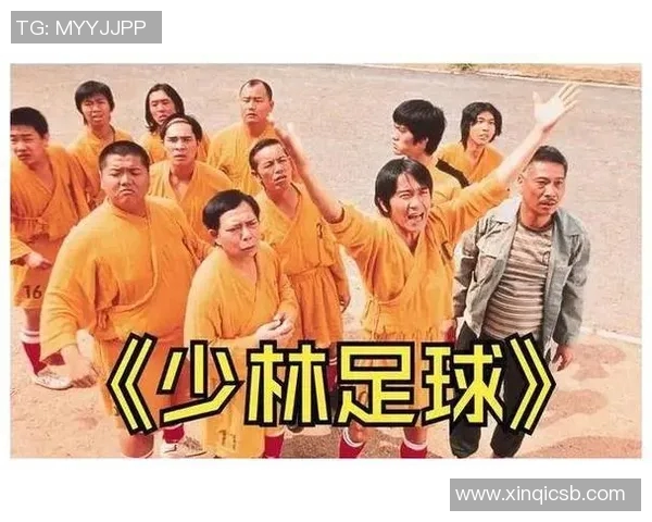 少林足球之星:寻找完整版的乞讨之路 少林足球之星:寻找完整版的乞讨之路