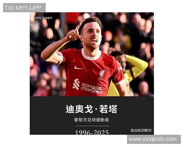 西班牙足球天才球星成长历程与赛场辉煌事迹全解析 西班牙足球天才球星成长历程与赛场辉煌事迹全解析