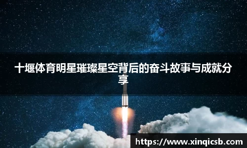 HB火博·体育